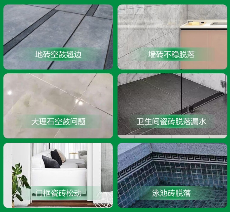 来宾市瓷砖空鼓维修公司分享下旧房翻新时，原瓷砖基层处理不到位可能会导致的问题